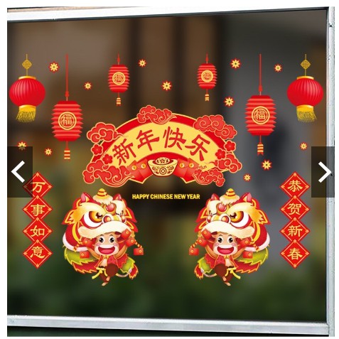 Decal dán tết HÍT TĨNH ĐIỆN - 2 BẠN MÚA LÂN SẮC NÉT 02 ( 2 TẤM )
