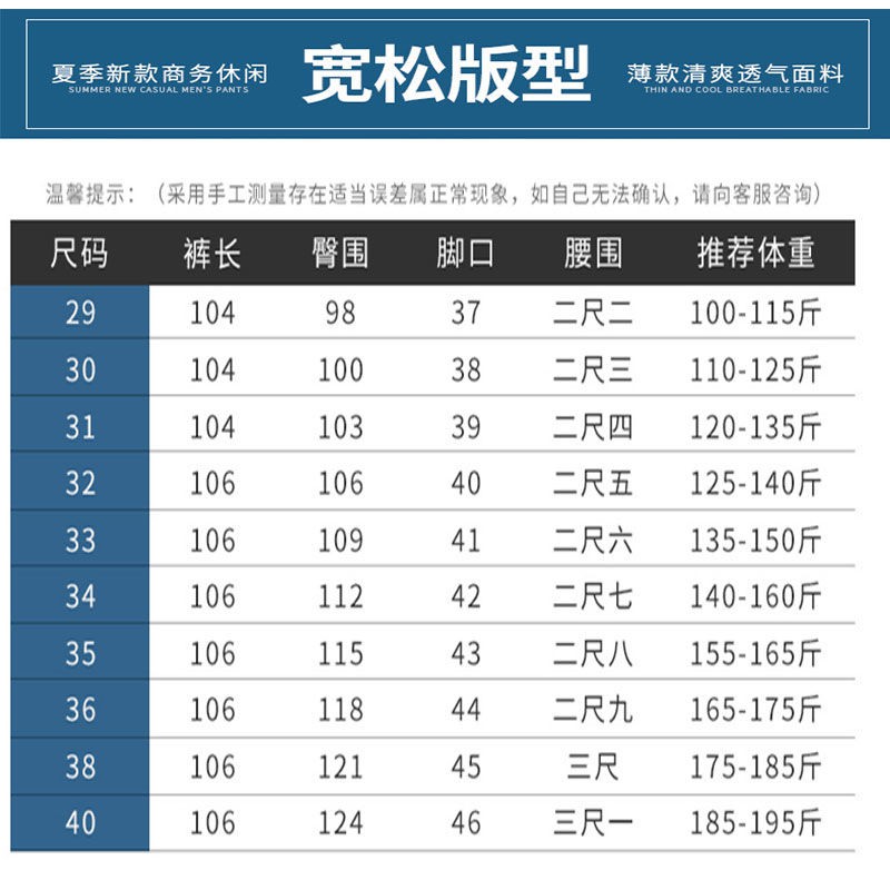 quần ống rộng Thời Trang Dành Cho Nam Trung Niên | BigBuy360 - bigbuy360.vn