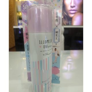 Xịt Chống Nắng Naris Cosmetic SPF50+/PA+++ 80g Parasola Illumi Skin UV Spray