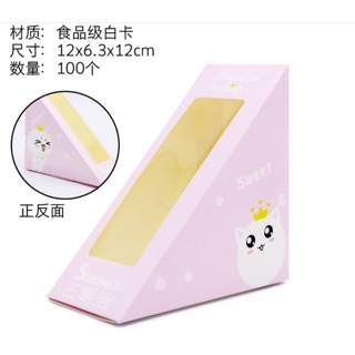 Hộp đựng bánh SANDWICH Tam Giác ( set 10 cái)