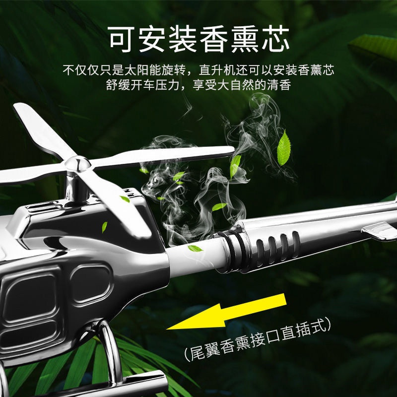 Nước Hoa Trang Trí Xe Hơi Hình Máy Bay Sử Dụng Năng Lượng Mặt Trời Loại Bỏ Mùi Hôi