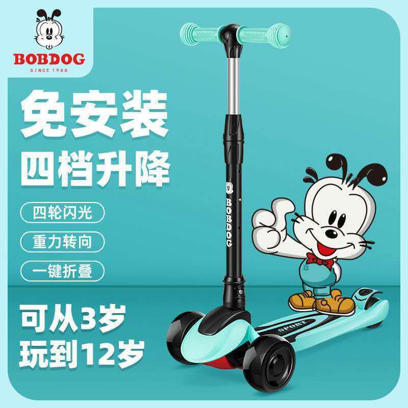 Xe trượt scooter trẻ em Babudou 1-2-3-6-12 tuổi yo-yo một chân dành cho nam và nữ tay ga