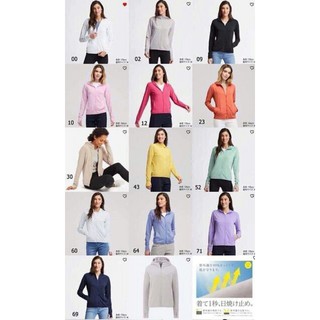 UNIQLO xách tay Nhật - Áo khoác thun lạnh nữ AIRISM chống UV 90%