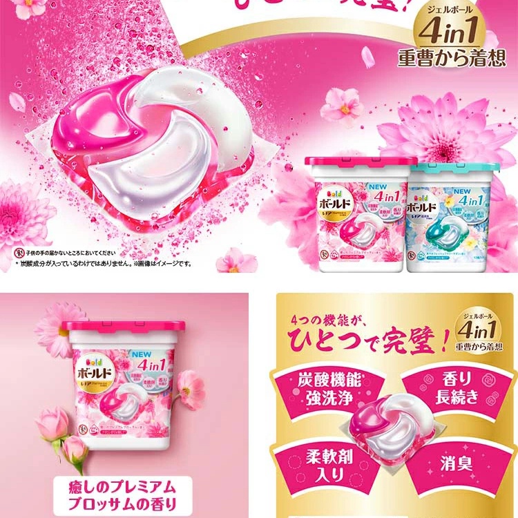 Viên Giặt Xả Gelball Bold 3D P&amp;G Nhật Bổ Sung Công Thức Trắng Sáng Vượt Trội Hương Thơm Bền Lâu 4 in mẫu mới 12 viên