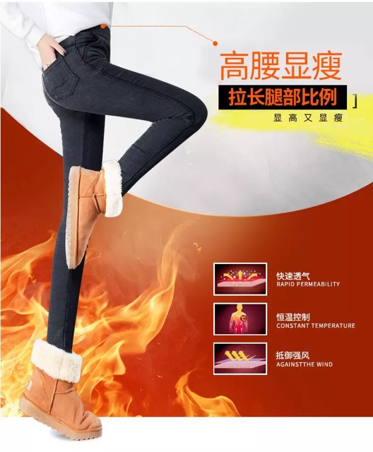 Quần bò nữ lót lông siêu ấm | BigBuy360 - bigbuy360.vn