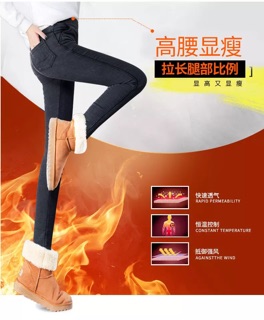 Quần bò nữ lót lông siêu ấm
