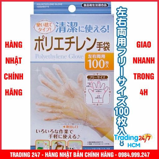 [Hỏa tốc HCM] Set 100 găng tay nilon dùng 1 lần SEIWA - Nội địa Nhật Bản