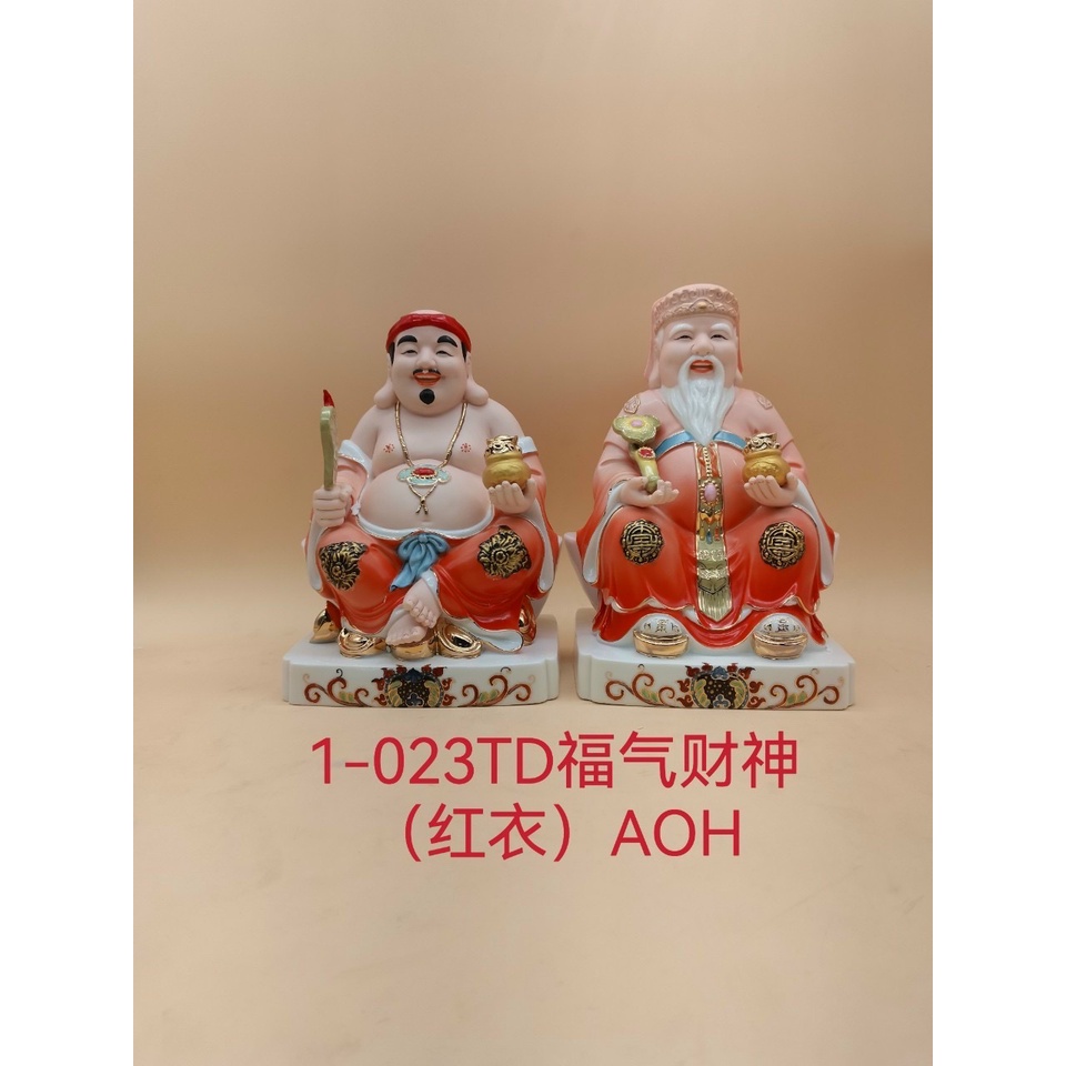 Cặp Thần Tài Thổ Địa - Tài Địa Sứ Đức Hoá 8 in - 20cm (Nhiều Mẫu)