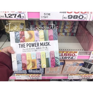 Mặt nạ giấy cao cấp Lululun Plus