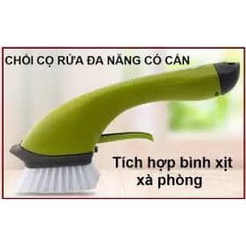 CHỔI CỌ RỬA SỊT NƯỚC TỰ ĐÔNG ĐA NĂNG SIÊU TIỆN LỢI