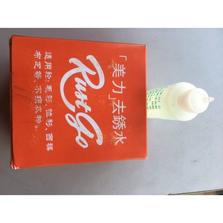 Chai tẩy rỉ sét Rustgo giúp loại bỏ vết rỉ sét trên quần áo