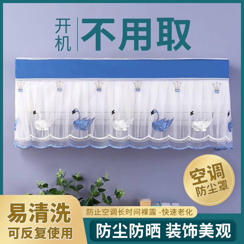 Vỏ Bọc Máy Điều Hòa Phối Ren Chống Rung Tiện Dụng