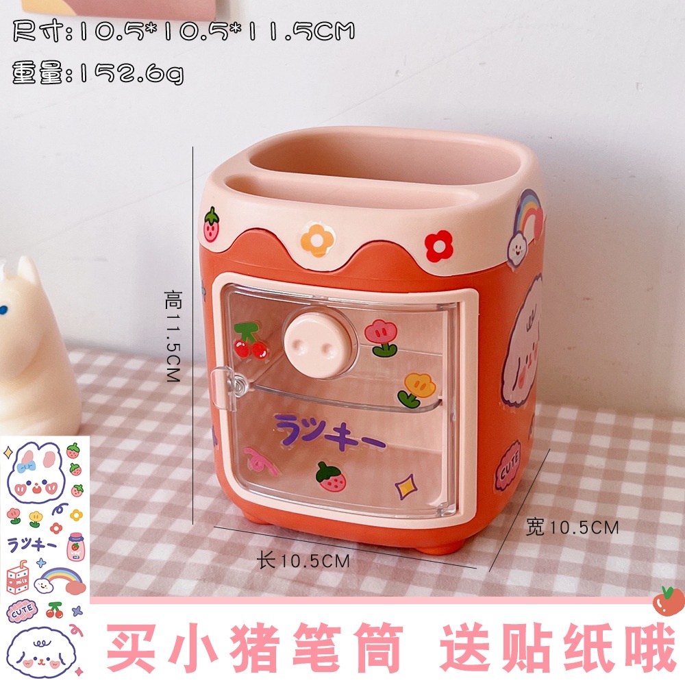 Đựng Bút Để Bàn Logo Heo Hoạt Hình Dễ Thương k60