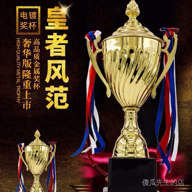 Cúp Lưu Niệm Bằng Kim Loại Thông Dụng Cho Trophy
