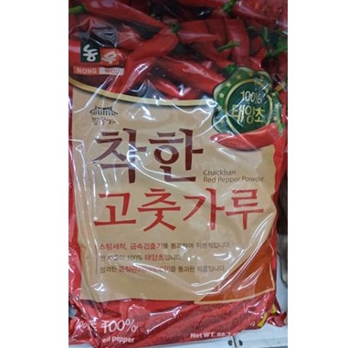 Bột ớt hàn quốc làm kimchi chakhan 2.5kg túi to - 착한 고추가루