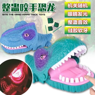 Đồ chơi khám răng khủng long giận dữ có nhạc đèn