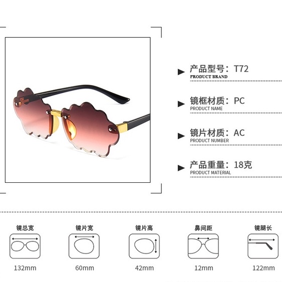 Kính Mát Gọng Đám Mây Màu Gradient Thời Trang Cho Bé
