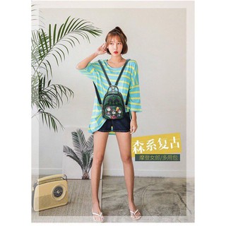 túi cô gái rừng xanh