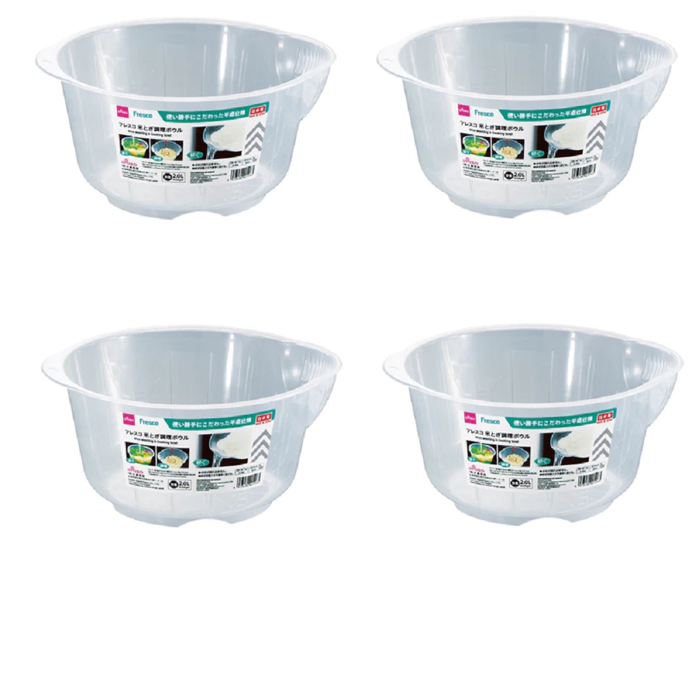 Daiso Thố Nhựa Vo Gạo Rice Washing Cooking Bowl26Cm