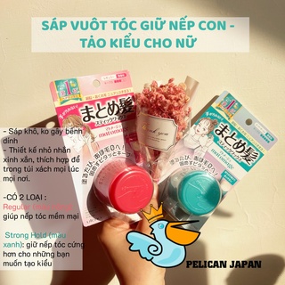 SÁP VUÔT TÓC GIỮ NẾP CON - TẠO KIỂU CHO NỮ MATOMAGE UTENA - NHẬT BẢN