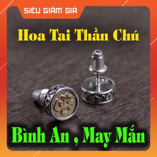 Hoa Tai Thần Chú ''Om ''Mang Lại Bình An May Mắn