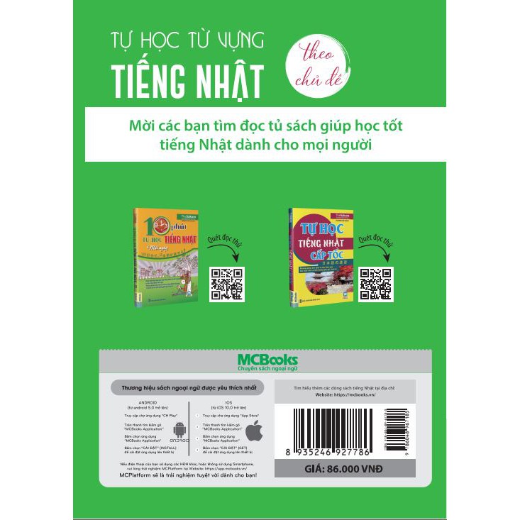 Sách Tự Học Từ Vựng Tiếng Nhật Theo Chủ Đề