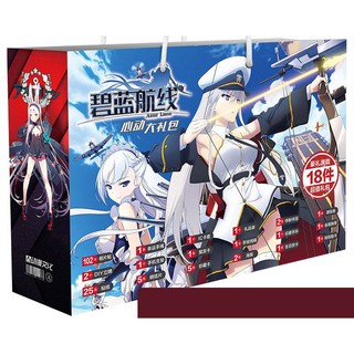 Túi quà tặng chữ nhật ngang AZUR LANE anime chibi có poster postcard bookmark banner huy hiệu thiếp ảnh dán album ảnh