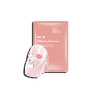 Mặt nạ nhau thai cừu Placenta Ampoule Mask
