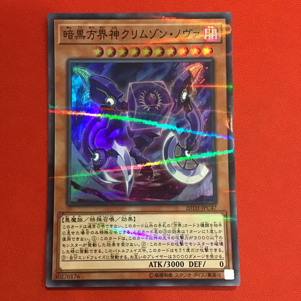 [EN -JP][Thẻ Bài Yugioh Chính Hãng] Crimson Nova The Dark Cubic Lord