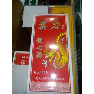 10 BỘ Tú RỒNG LOẠI DẦY CAO CẤP