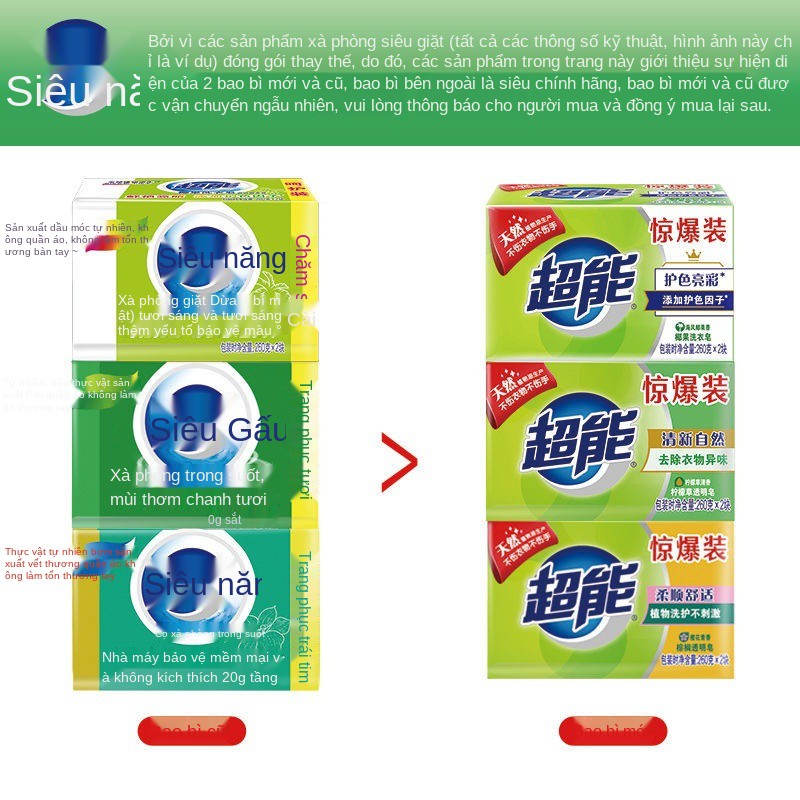 【Super Power Laundry Soap] Xà phòng đồ lót 260g 6-12 miếng chính thức bán hàng trực tiếp khuyến mãi vận chuyển sỉ