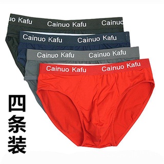 Underpants underpants adult modal red underpants bamboo fiber fat red men’s young ck briefs mid-waist