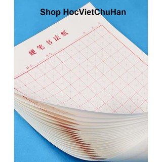(THANH LÝ) Set 5 cuốn vở tập viết chữ Hán (ô chữ mễ)