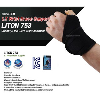băng bảo vệ cổ tay 753