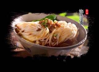 Ớt Xào #LAOGANMA