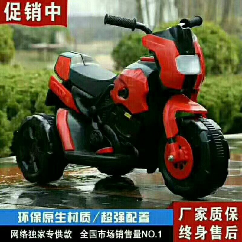 XE MÁY ĐIỆN CHO BÉ 1688 MÀU CAM