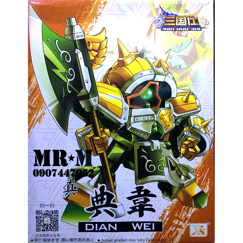 Mô hình Gundam SD-BB tam quốc (Dian Wei - Điển Vi - Tào Tháo)