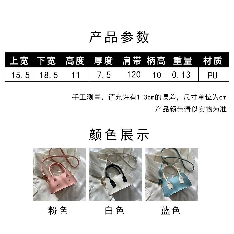 Túi Xách Đeo Vai Hình Vuông Cỡ Nhỏ Phối Dây Đeo Sợi Xích Thời Trang Cho Nữ