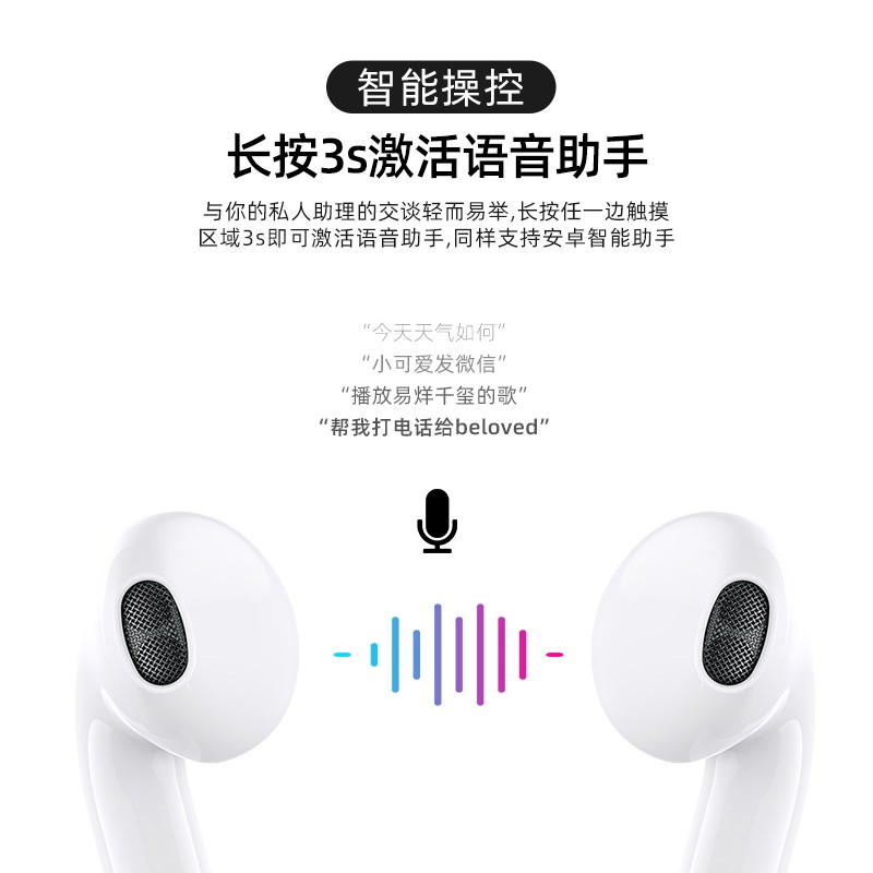 Earphone True Wireless Bull Blue Tooth Headphones Sports Applicable Xiaomi Oppo Huawei Vivo Android Iphone Universal Tin