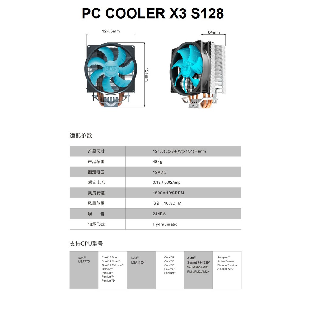 FAN 775 PC COOLER X3 (S128)