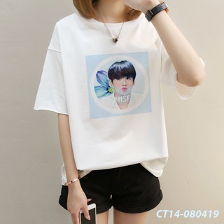 ÁO THUN JUNGKOOK CUTE BTS