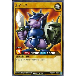 Thẻ bài Yugioh - TCG - Louise / GRP1-JP036'