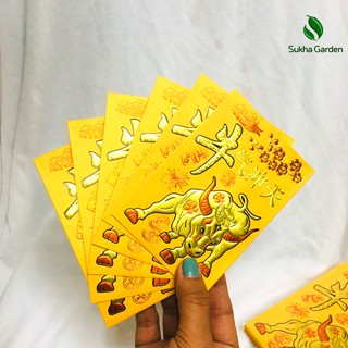 Set 6 bao lì xì Tết màu vàng nhung hoa văn nổi sang trọng