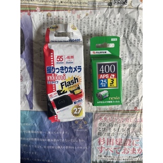 Film máy ảnh, Fujifilm, Kodak, indate và outdate