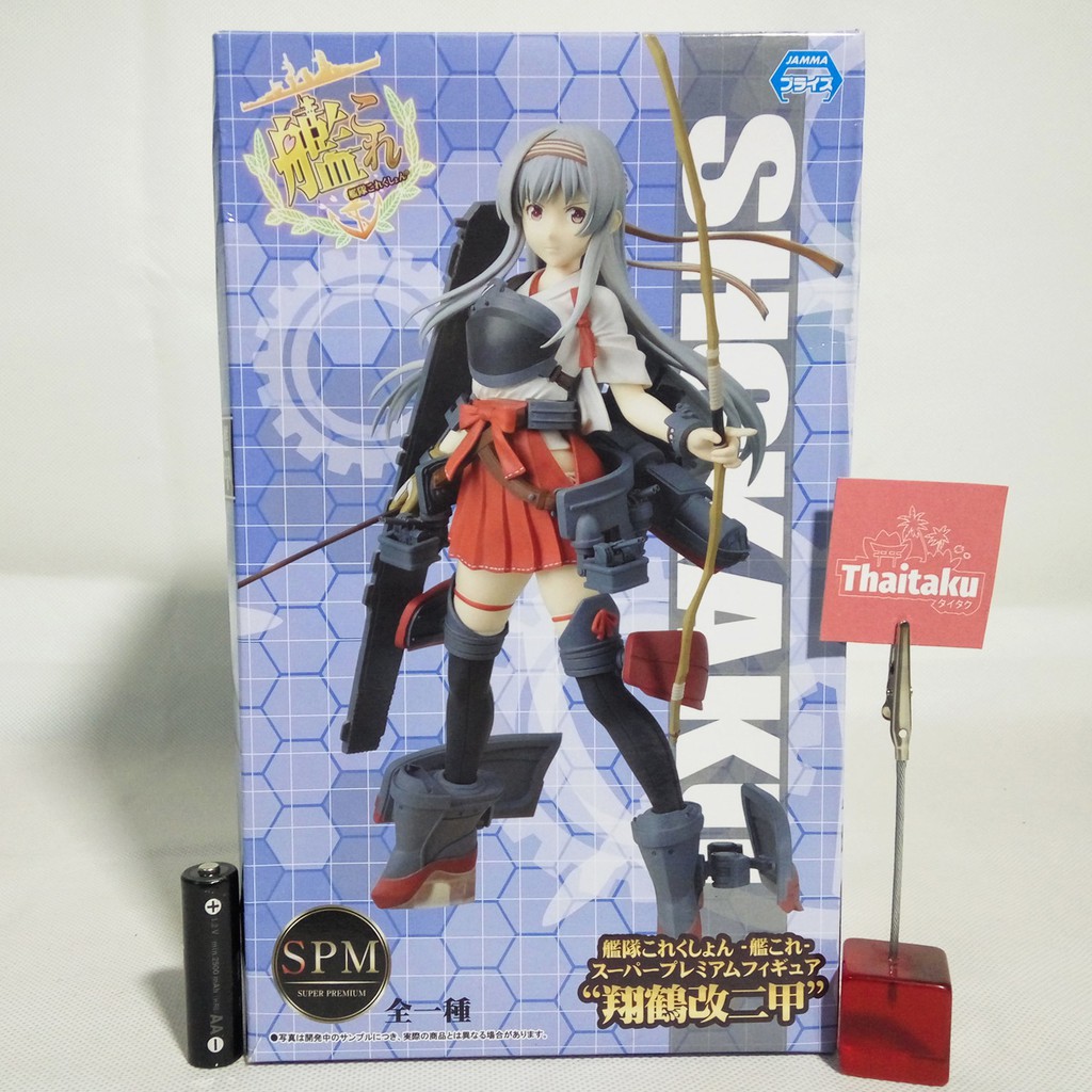 Kantai Bộ Sưu Tập KanColle-LOT JP-Shoukaku SPM Kai Ni A-Hình Mẫu Anime Tàu Chiến Moe