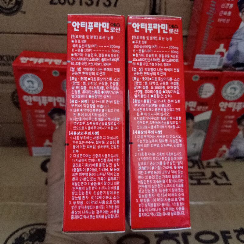 Dầu Hàn Quốc 100ml mẫu mới