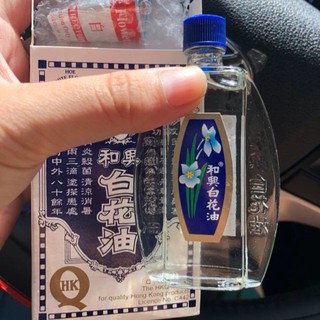 Dầu gió bạch hoa