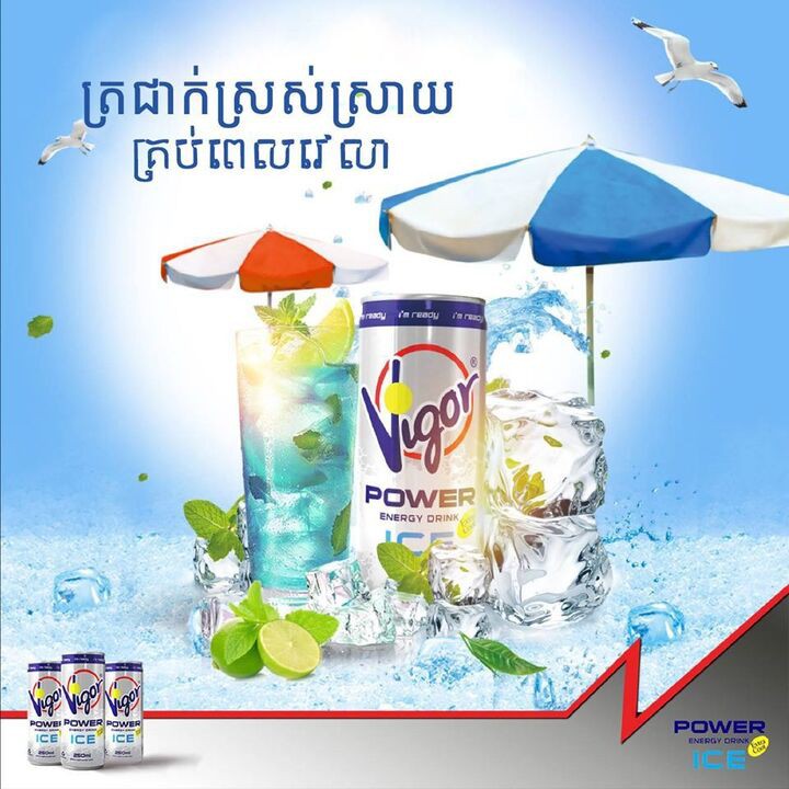 Thùng 24 Lon Nước Tăng Lực Vigor 250ml