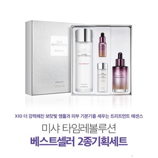 Bộ Sản Phẩm Chăm Sóc Dưỡng Da Missha Time Revolution Best Seller Set (The First & Night)