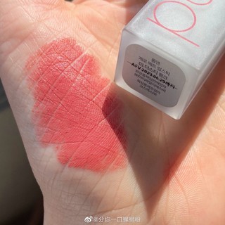Son Thỏi Lì Romand Zero Matte Lipstick